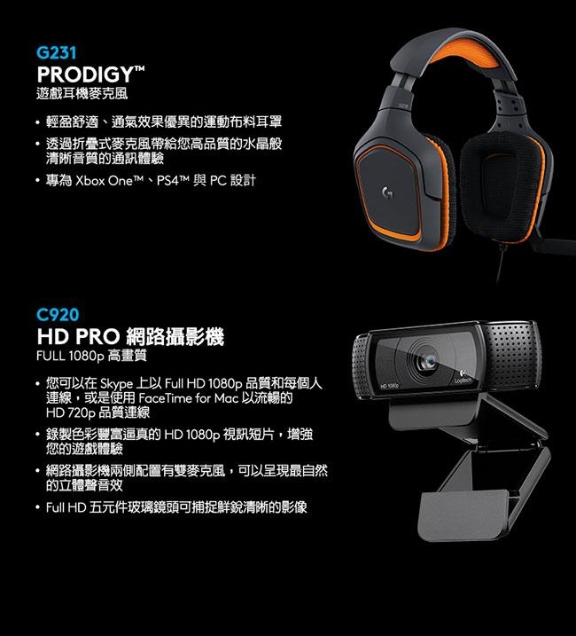羅技 G102 Prodigy 有線光學滑鼠