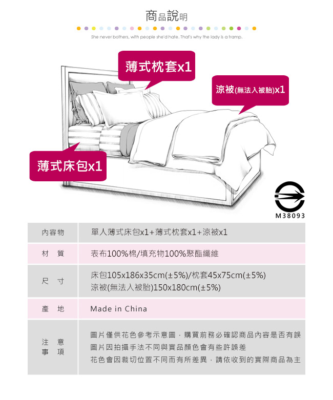 BEDDING-100%棉3.5尺單人薄式床包涼被三件組-幸運葉-灰