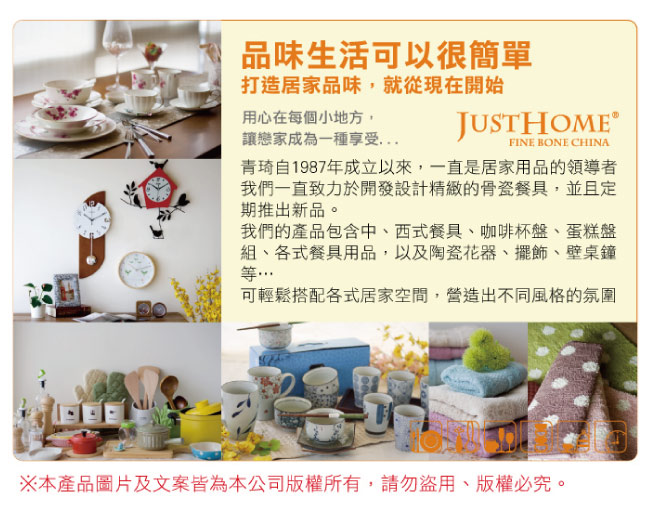 Just Home寶貝豬陶瓷碗盤餐具4件組(3種尺寸)