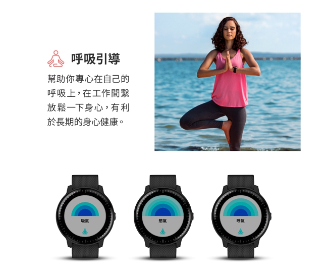 GARMIN Vivoactive 3 Music GPS音樂智慧錶