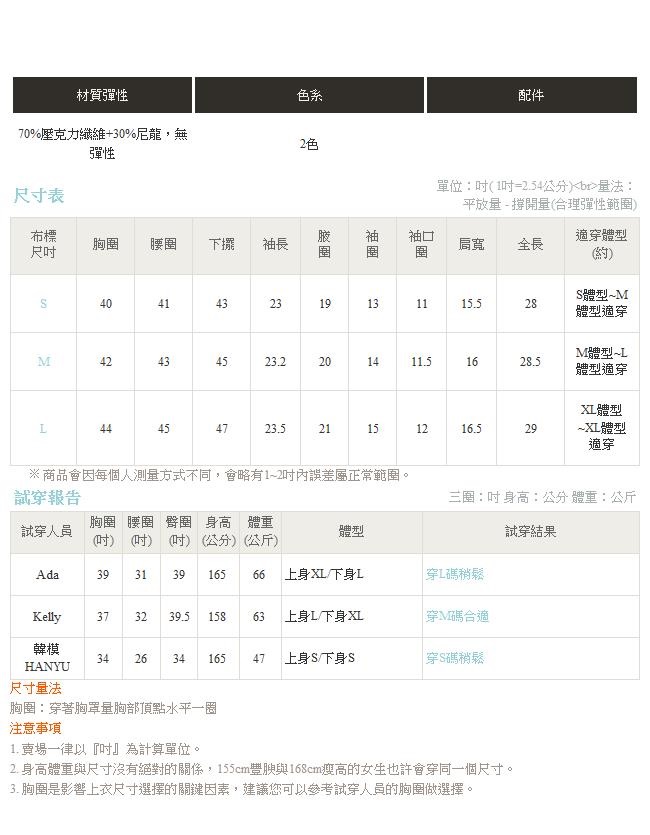 質感毛呢釦帶設計大翻領大衣外套-OB嚴選