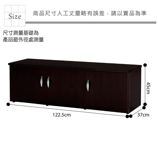 綠活居 阿爾斯環保4.1尺塑鋼三門坐鞋櫃(11色)-122.5x37x45cm免組