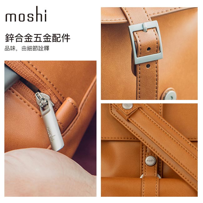 Moshi Treya Lite 超輕量皮革三用劍橋包