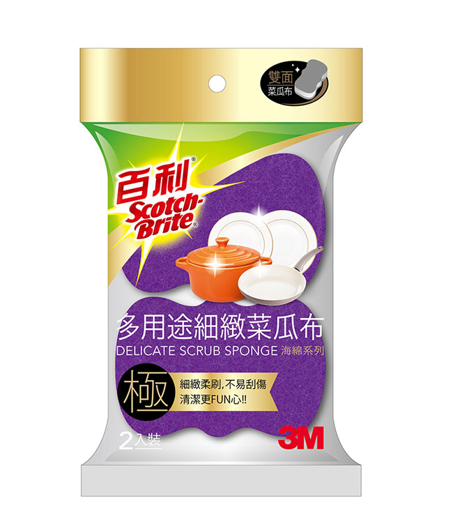 3M 百利多用途極細緻柔刷海綿菜瓜布-紫色雙面2片裝