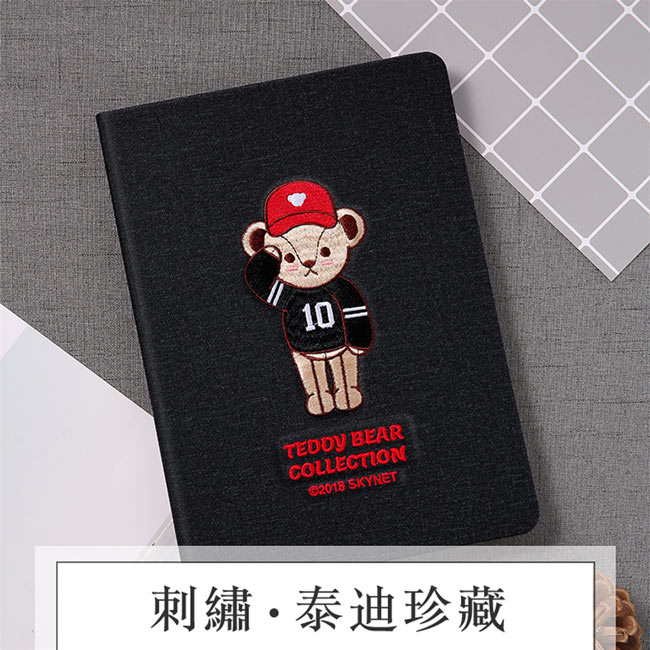 UKA 優加 iPad Pro 2018 11吋 泰迪熊刺繡系列可立式保護套 - 泰迪公仔