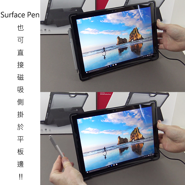 澳洲STM Dux 微軟 Surface Pro/Pro 4 / Pro6 專用軍規防摔殼