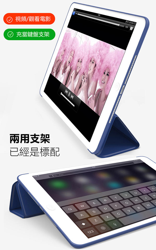 ANTIAN iPad Air 10.5吋 19新款 蜂窩散熱三折支架平板保護套