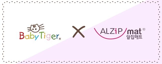 【ALZiPmat】韓國 CANDY HOUSE PLUS+糖果屋升級版-摩蘭迪灰x奶油裸