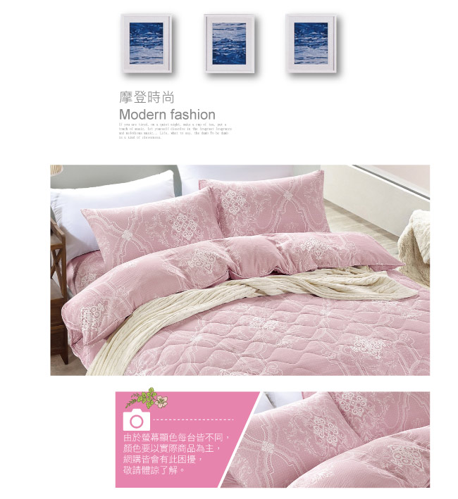 BEDDING-舒適系列海島棉加大雙人薄式床包兩用被套四件組-杰西卡