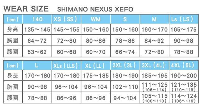 【SHIMANO】防曬護墊內搭褲 IN-067S