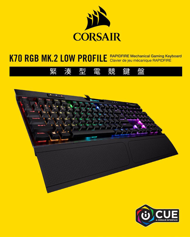 Corsair K70 RGB MK.2 Low Profile Mechanical Gaming Keyboard