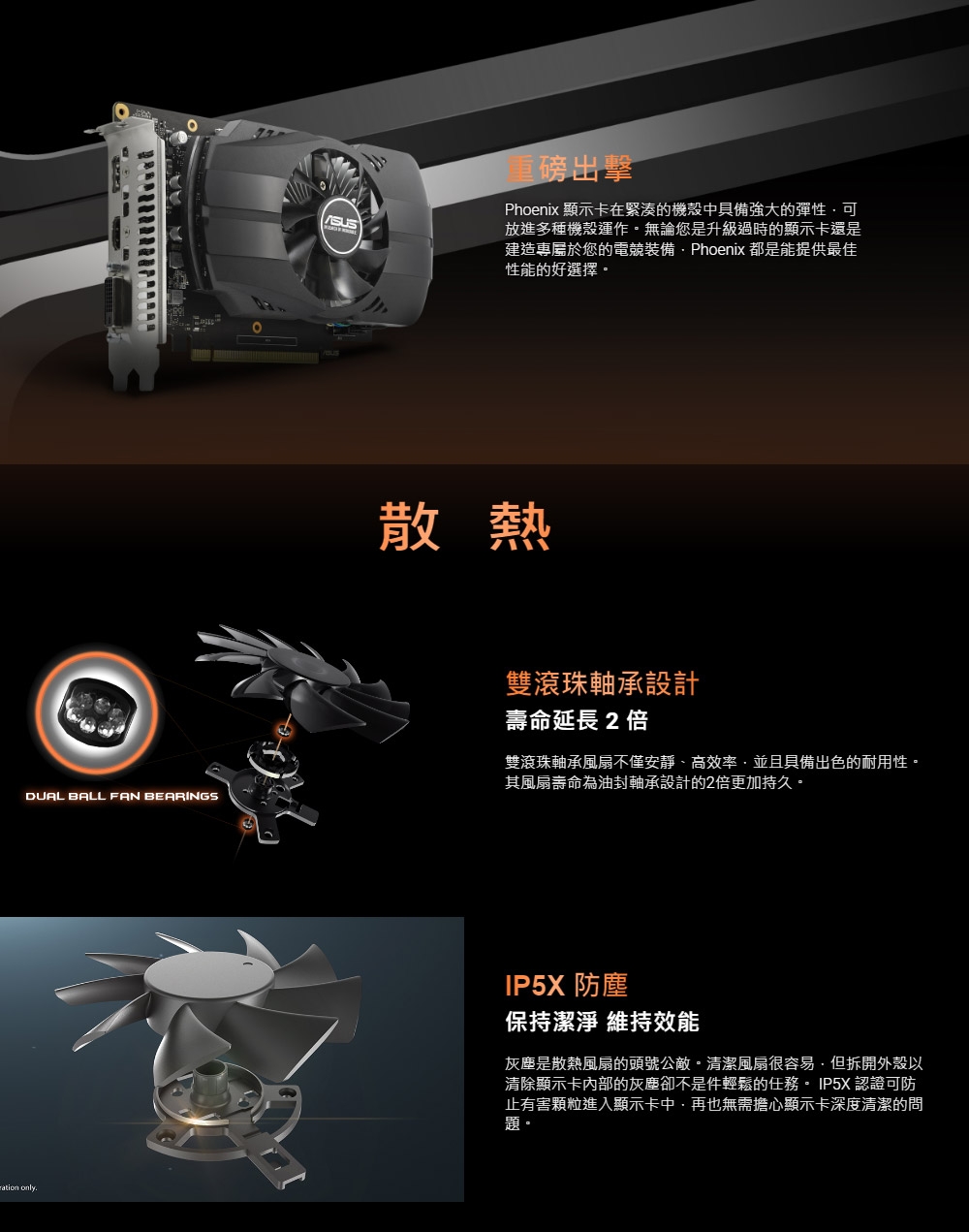 華碩PH-GTX1650-O4GD6-P-EVO 顯示卡| RTX 30系列| Yahoo奇摩購物中心