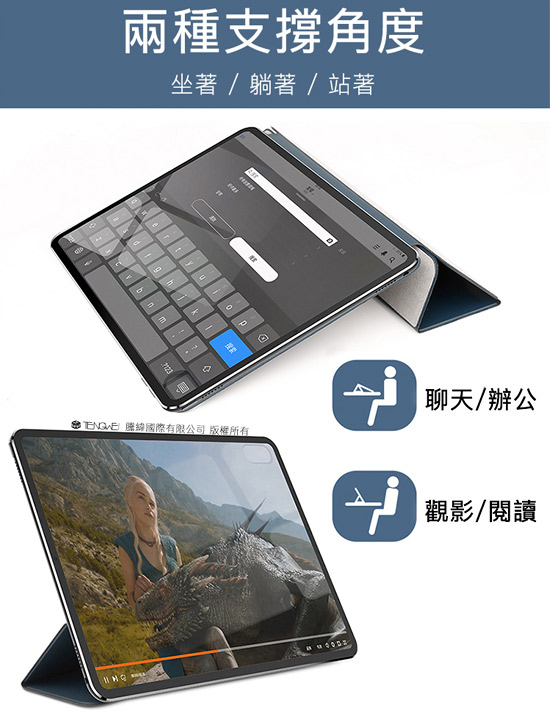 Baseus for iPAD PRO 11吋 科技簡約三折磁吸皮套