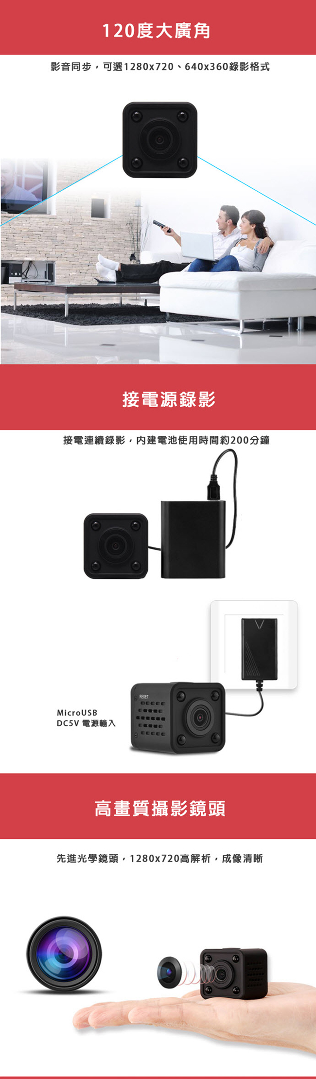MVRQ9 磁吸式夜視網路微型攝影機