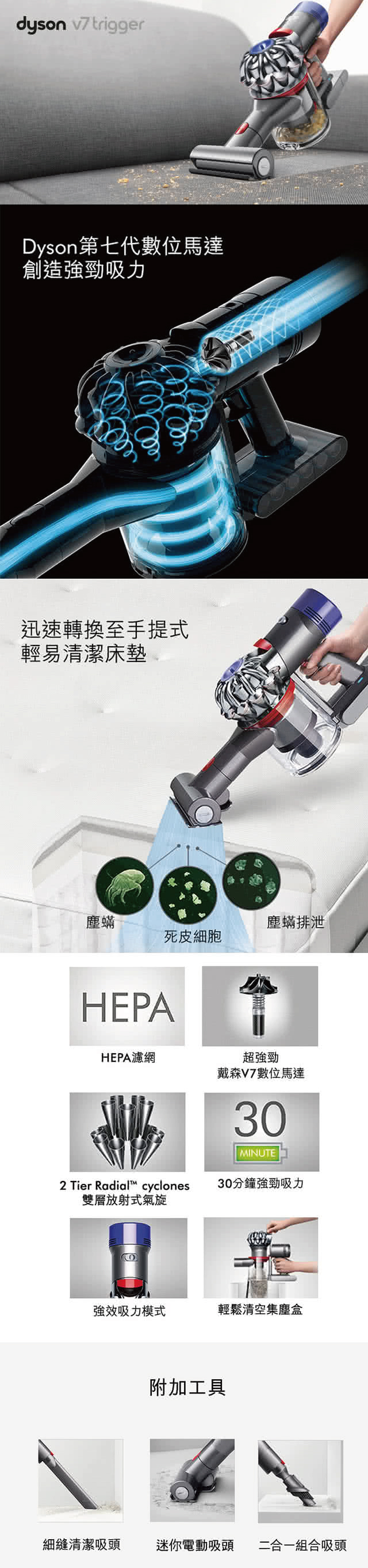 Dyson Cinetic Big Ball CY22 圓筒式吸塵器 送V7無線吸塵器