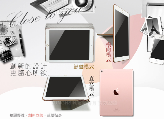 For iPad 2018 / 2017 用 冰晶蜜絲紋超薄Y折保護套
