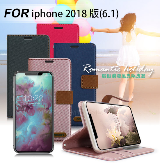 Xmart For iphone XR 6.1吋 度假浪漫風皮套