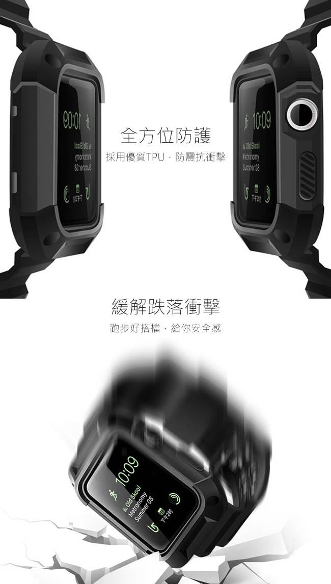 (44mm)一體成形 Apple Watch 防摔錶殼 運動矽膠手錶帶