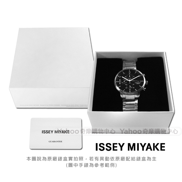 ISSEY MIYAKE 三宅一生 C系列 岩崎一郎計時不鏽鋼手錶-白色/42mm