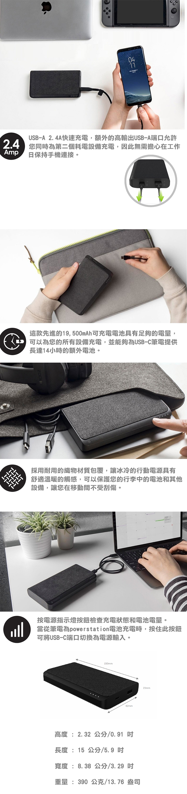 mophie powerstation USB to typeC 19500mAh行動電源