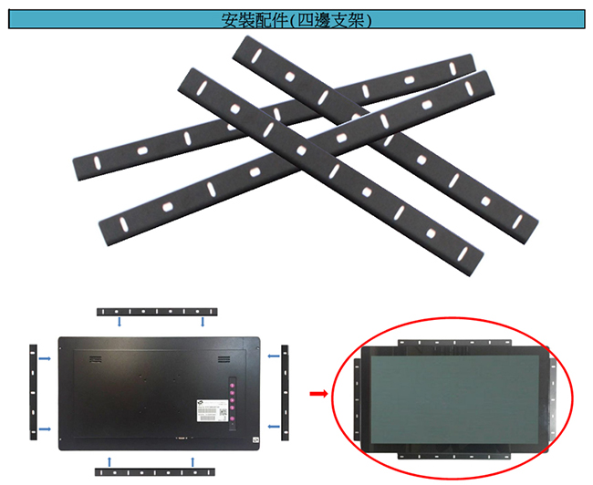 Nextech 21.5吋 All-in-One 觸控電腦(N3450)