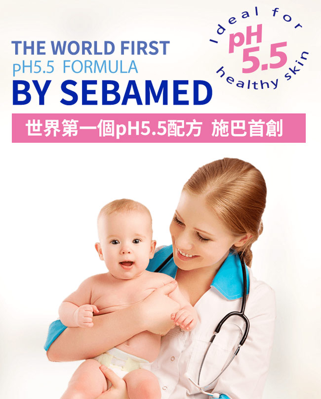 sebamed 施巴嬰兒防曬乳SPF50+小熊旅行包