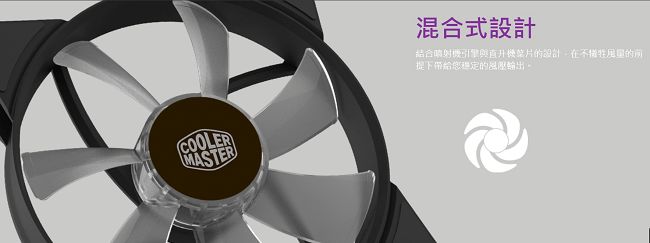 Cooler Master MasterFan MF140R A.RGB 風扇