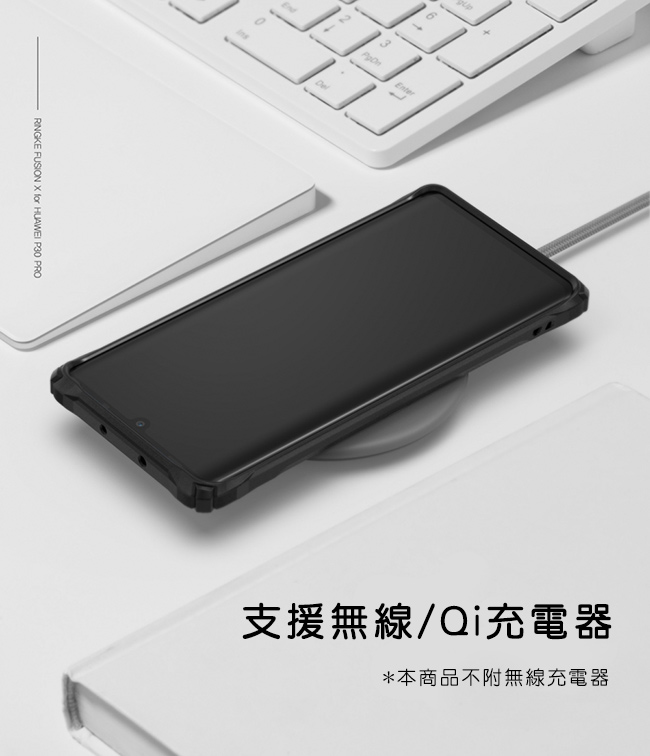 Rearth 華為 P30 Pro (Ringke Fusion X) 高質感保護殼