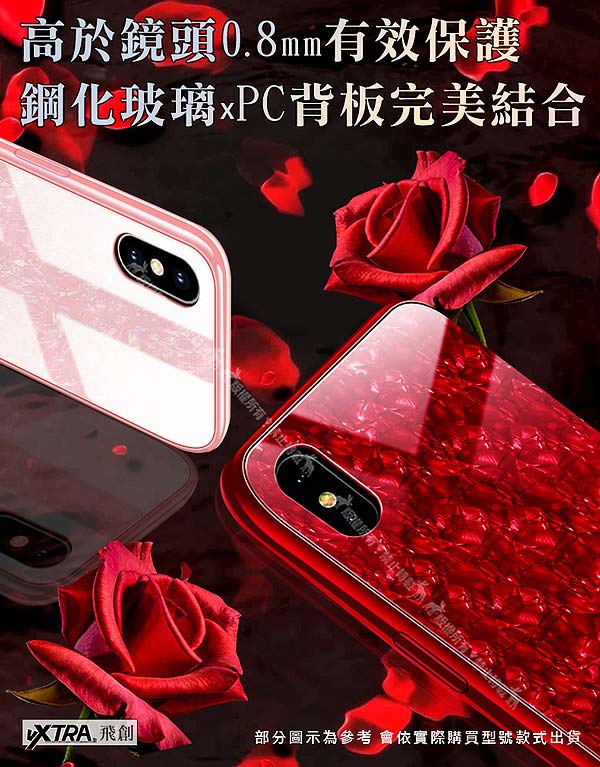 VXTRA夢幻貝殼紋 iPhone 6s Plus 高顏質雙料手機殼(珍珠白)