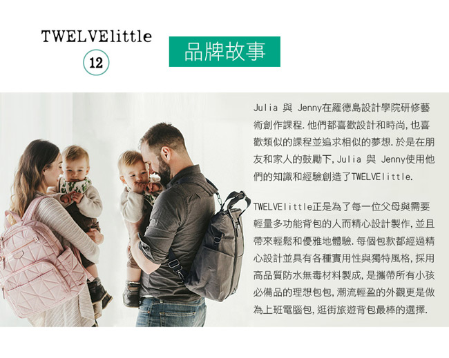 TWELVElittle COURAGE 美國防潑水保冷袋 保溫袋 便當袋(森綠灰)