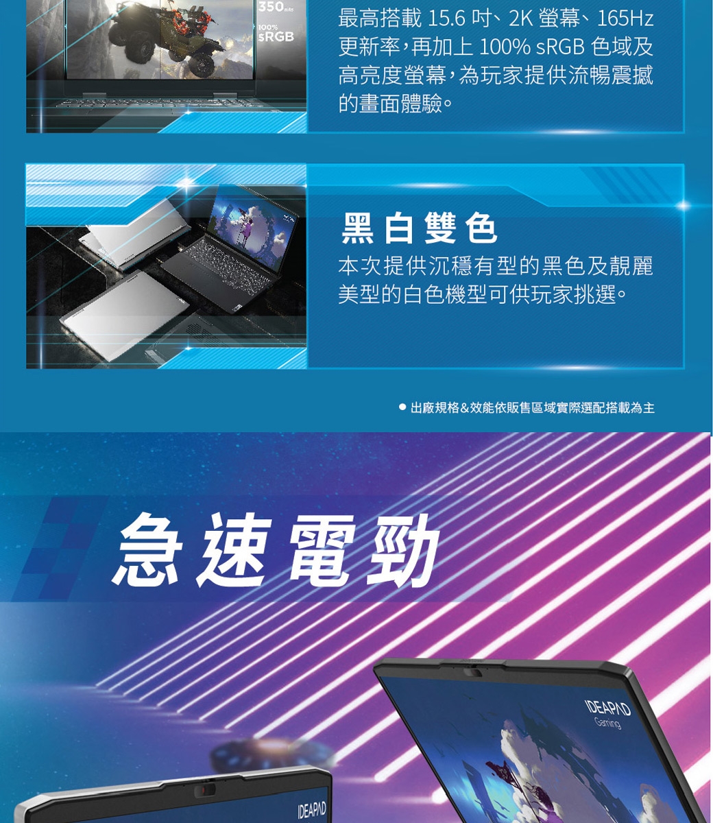 Lenovo IdeaPad Gaming 3 15.6吋電競筆電i7-12650H/RTX3050 4G/8G