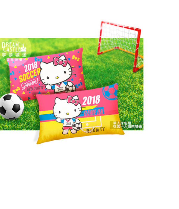 享夢城堡 單人冬夏兩用被套4.5x6.5-HELLO KITTY 2018世足-粉.紅