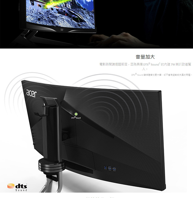 Acer XR342CKP 34型IPS 電腦螢幕