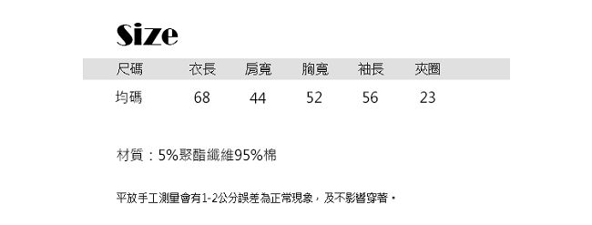 Jilli-ko 基本款寬鬆開衩襯衫-白