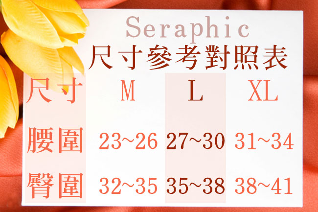 內褲 100%蠶絲蕾絲平口內褲M-XL(深藍) Seraphic