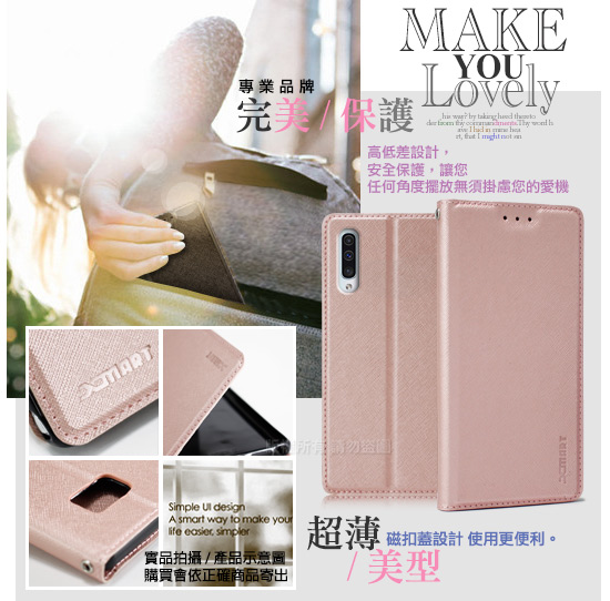 Xmart for SAMSUNG Galaxy A50 鍾愛原味磁吸皮套