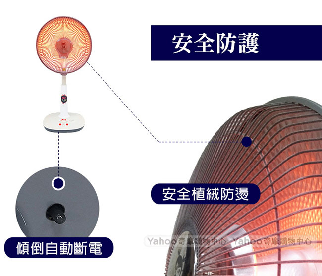 LAPOLO藍普諾16吋碳纖維電暖器LA-1600