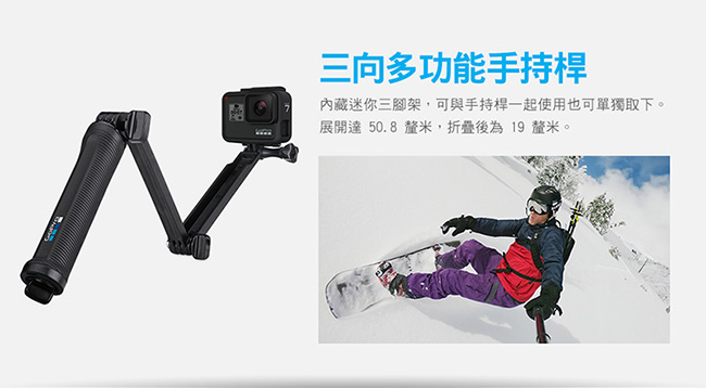 GoPro-HERO7 Black運動攝影機 旅遊容量升級組