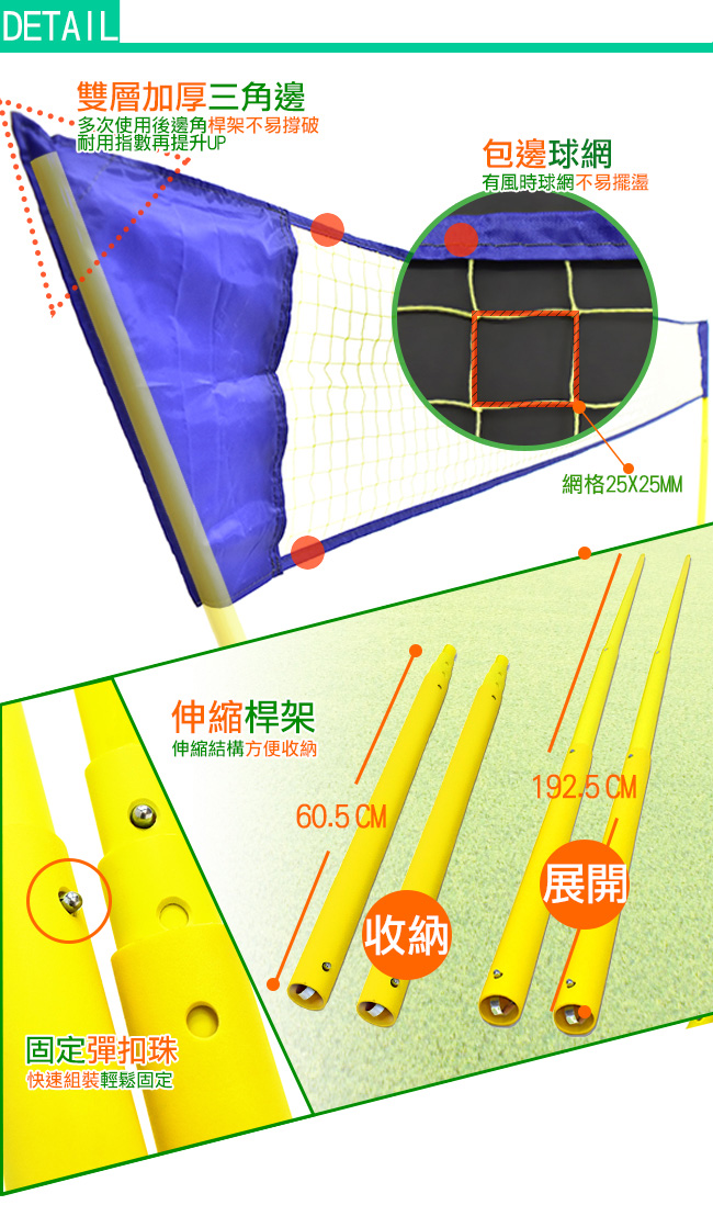 羽毛球網架折疊式便攜式 -贈送羽球拍+球 家用移動羽球網架