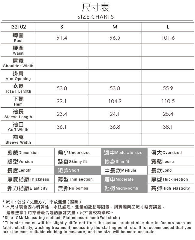 OUWEY歐薇 標語花卉刺繡上衣(白)