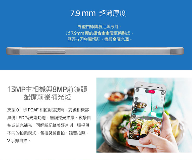 ZTE 中興 Blade V7 Lite 四核心5吋智慧手機