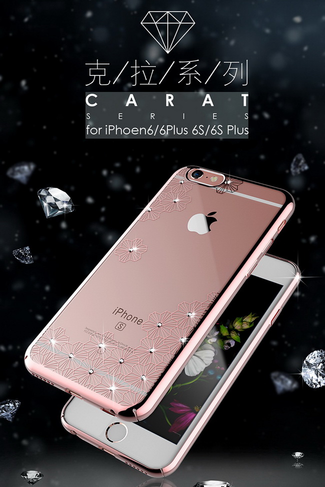 Mooke iPhone 6/6S (4.7) 克拉水鑽電鍍隱形保護殼-櫻花粉