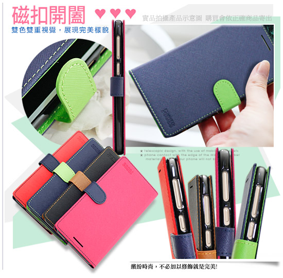 FOCUS for Sony Xperia L3 糖果繽紛支架皮套