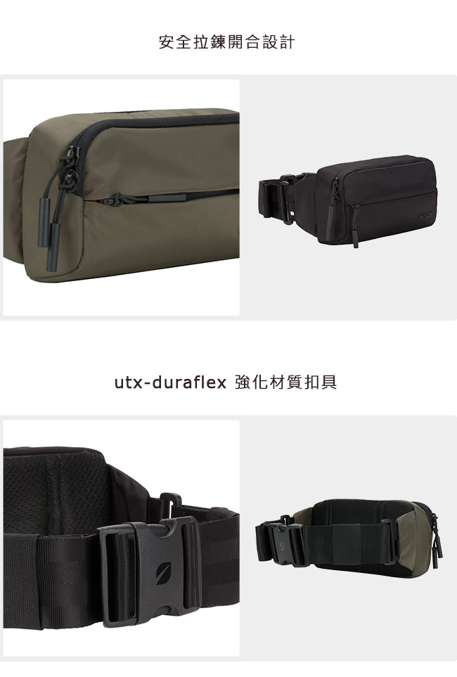 INCASE Side Bag 行動斜肩包 (橄欖綠)