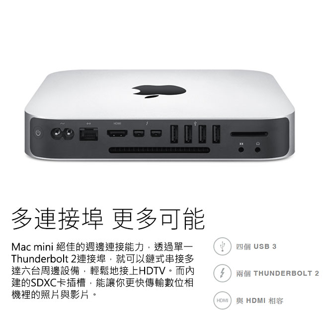 Apple Mac mini 8G/1TSSD/W10/MacOS(MGEN2TA/A)