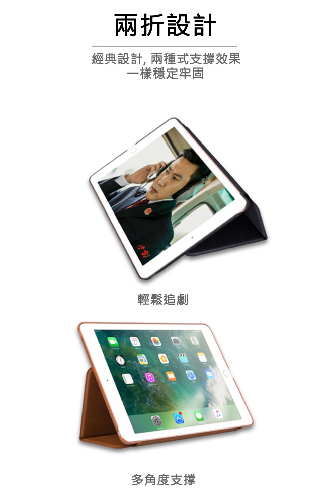 G-CASE 古洛特系列 iPad Pro 10.5吋二折立架側掀皮套