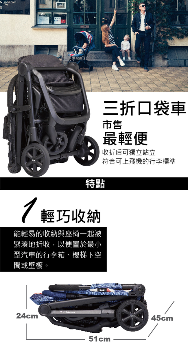 荷蘭《EASYWALKER》MINI Buggy XS 嬰兒手推車/傘推車-黑