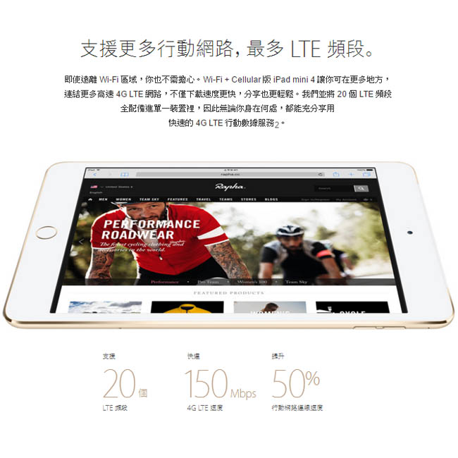 【福利品】Apple iPad mini 4 Wi-Fi 16GB (A1538)