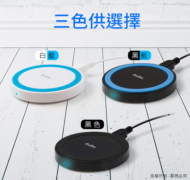 aibo 迷你軟糖 手機無線充電板