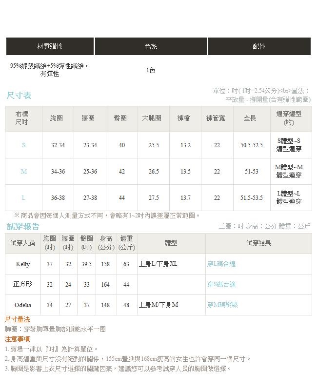 純色高彈鬆緊收腰綁帶細肩帶連身長褲-OB嚴選